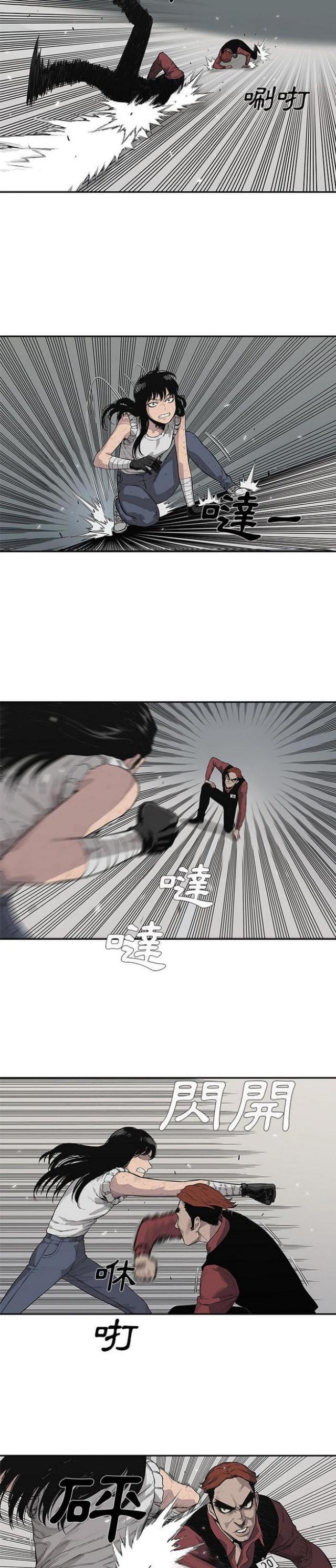 第42话10