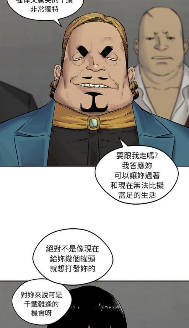 第26话43