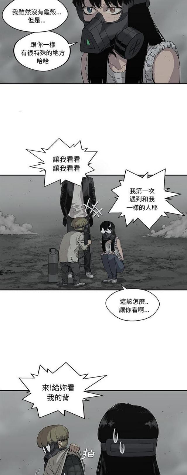 第33话34