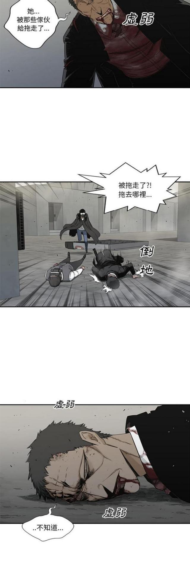 第21话21