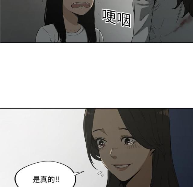 第9话84