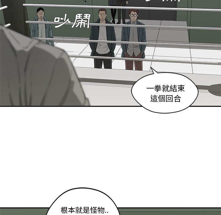 第36话53