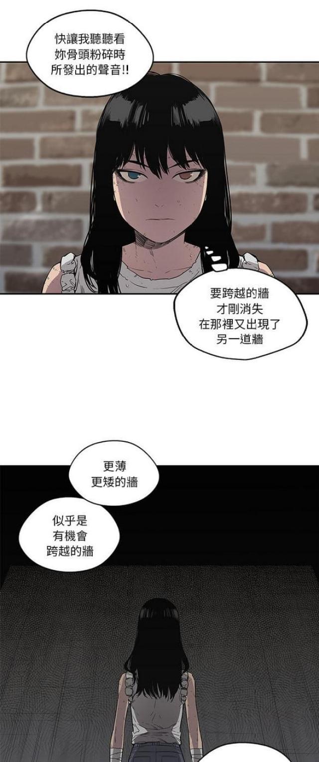第29话44