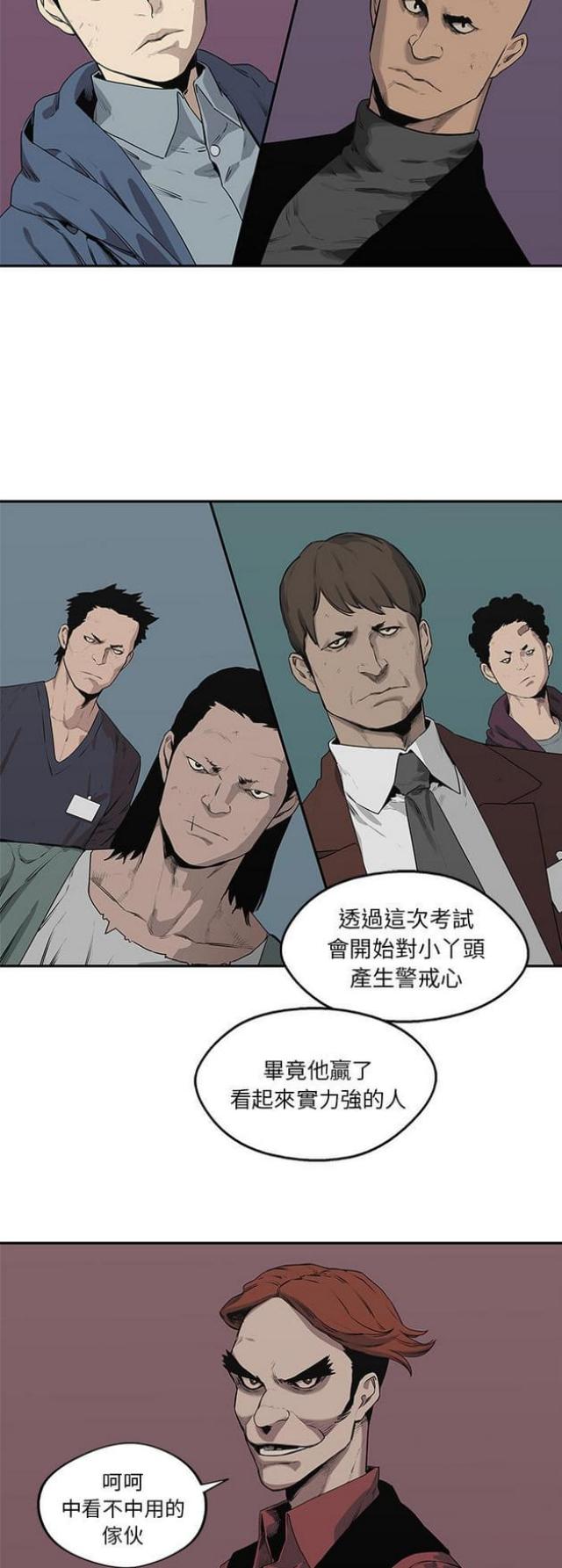 第37话21