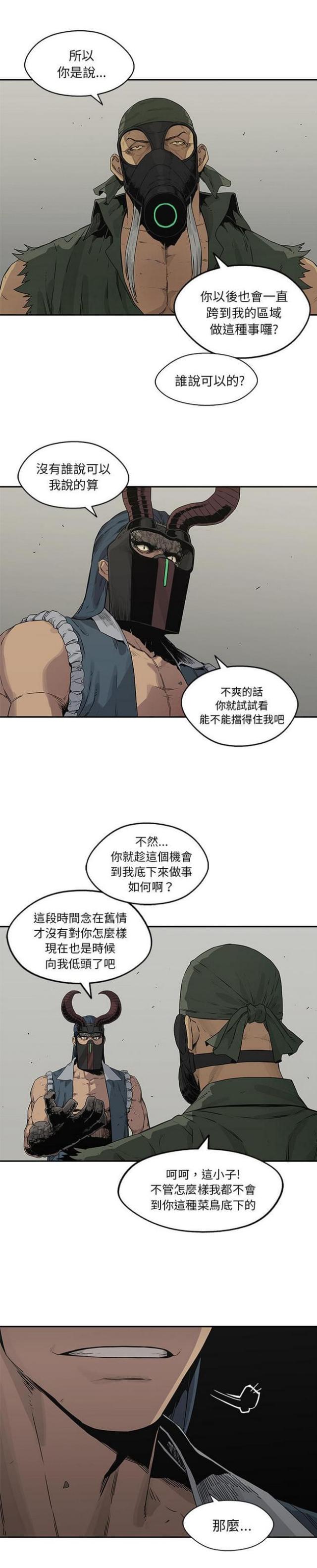 第37话37