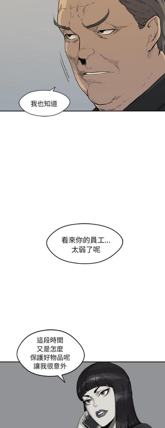 第27话21