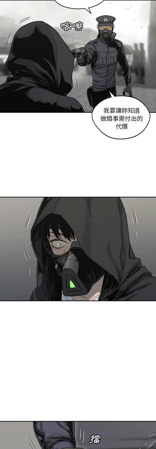 第24话3
