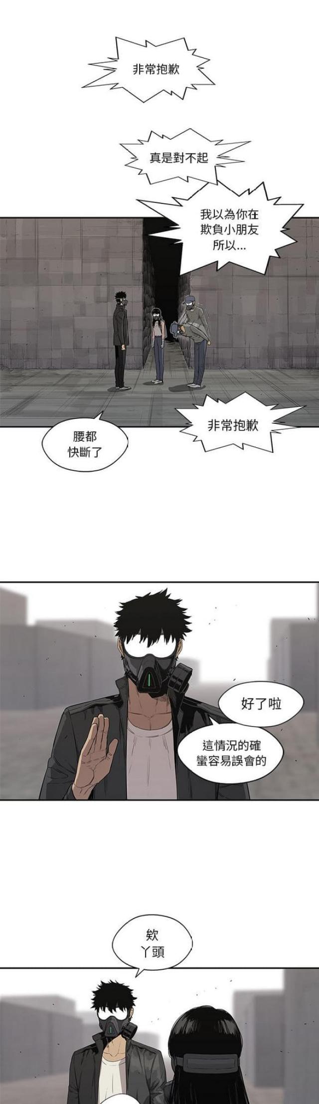 第31话30