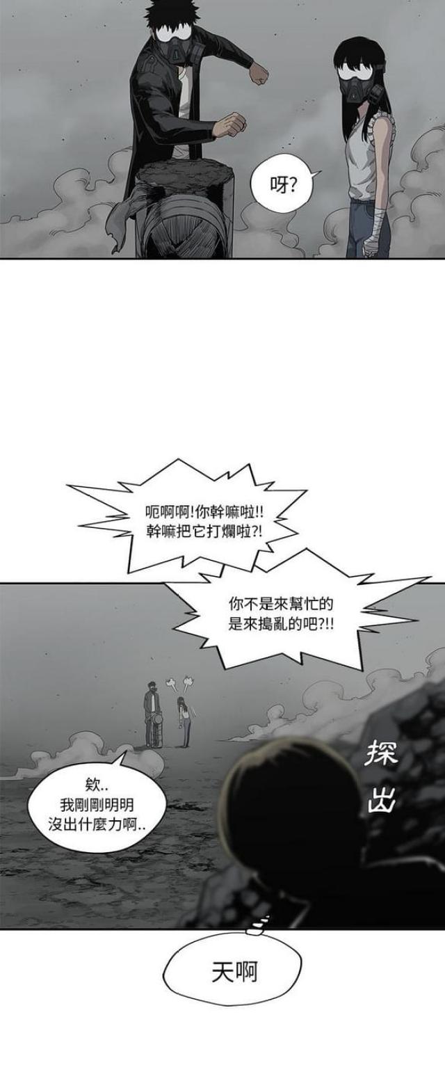 第33话22