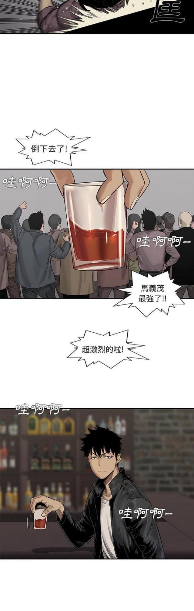 第26话9