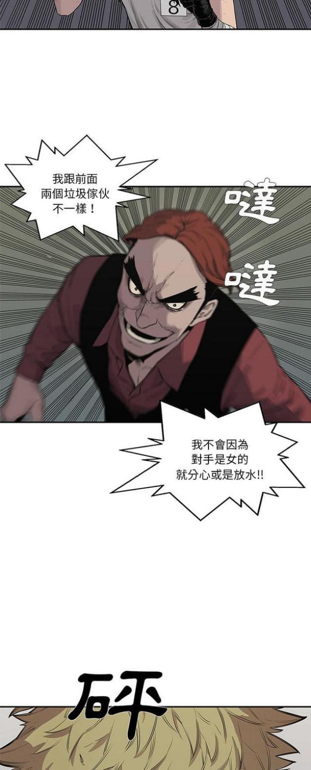 第40话35