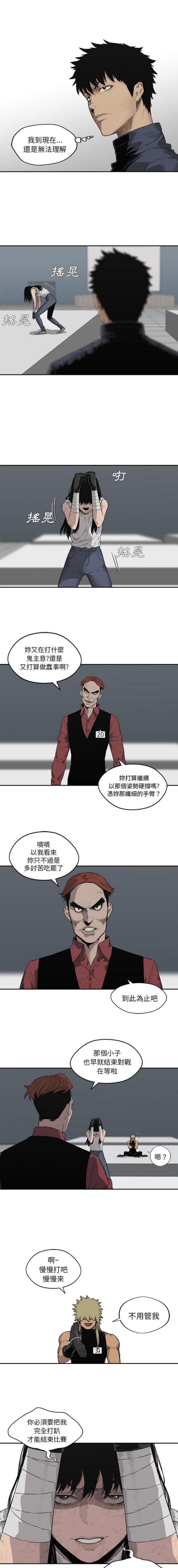 第41话30