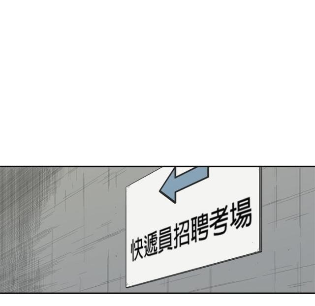 第7话106