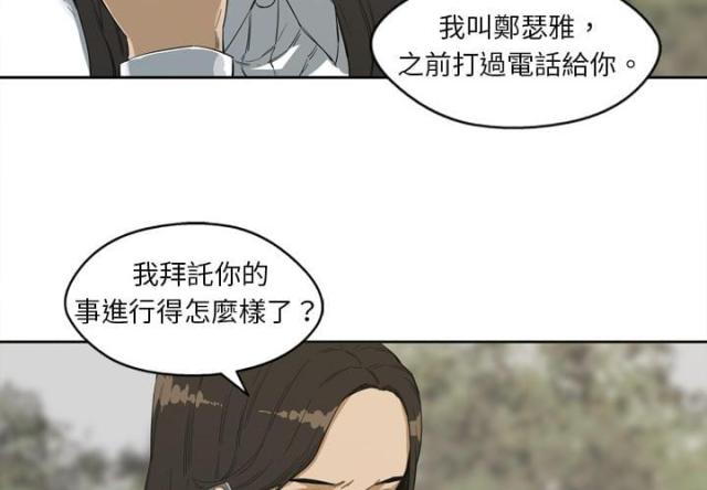 第3话2
