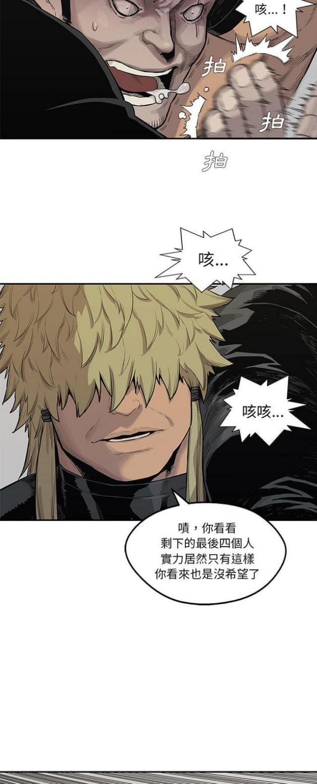 第40话41