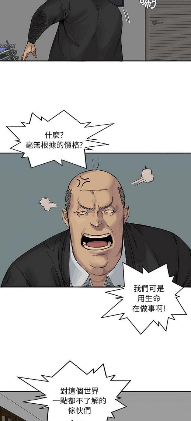 第25话40