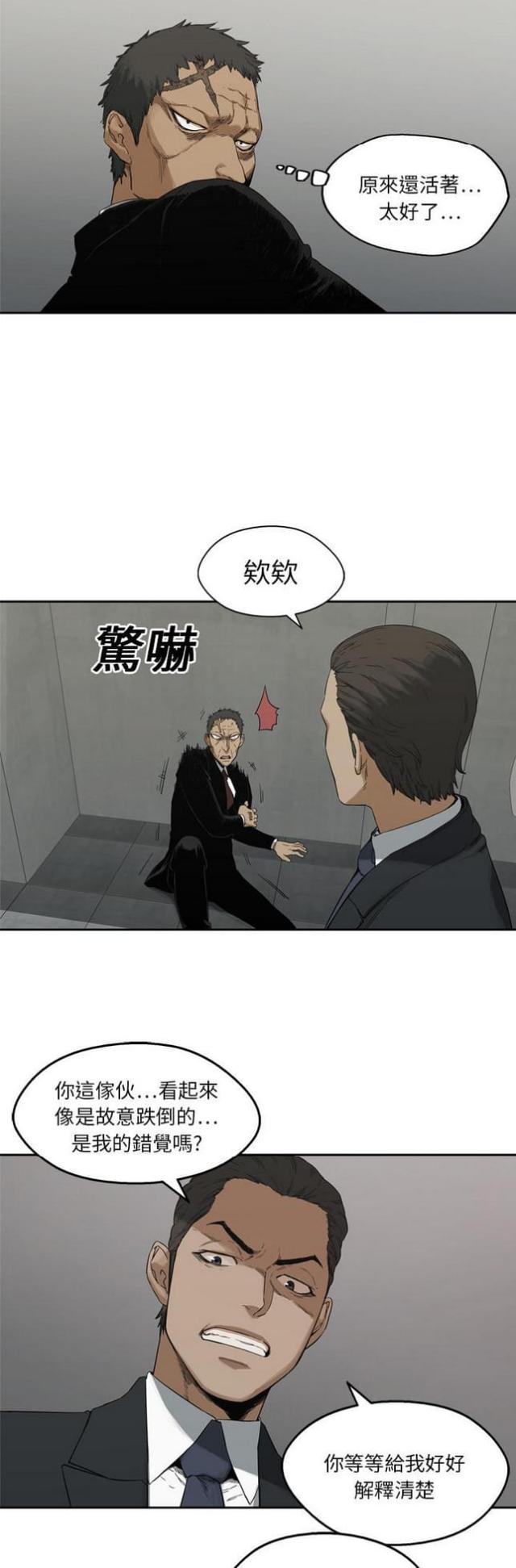第13话18