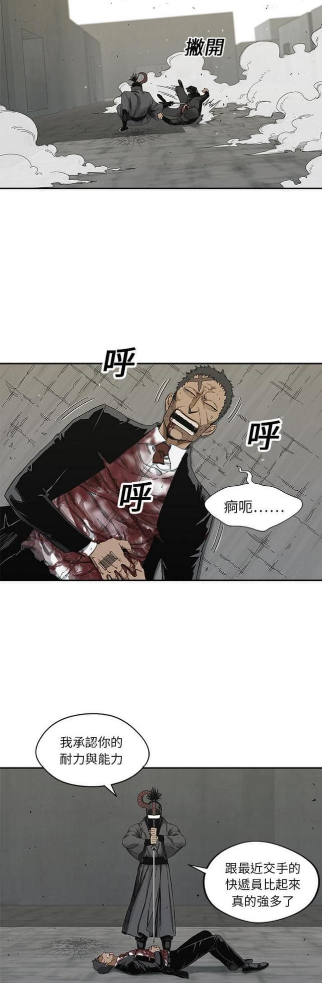 第20话9