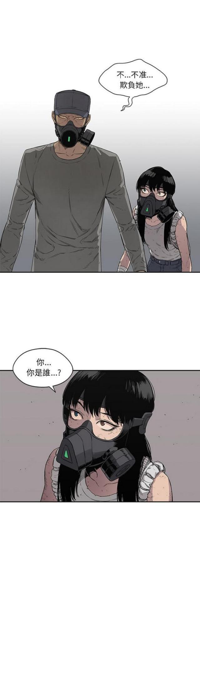 第31话29