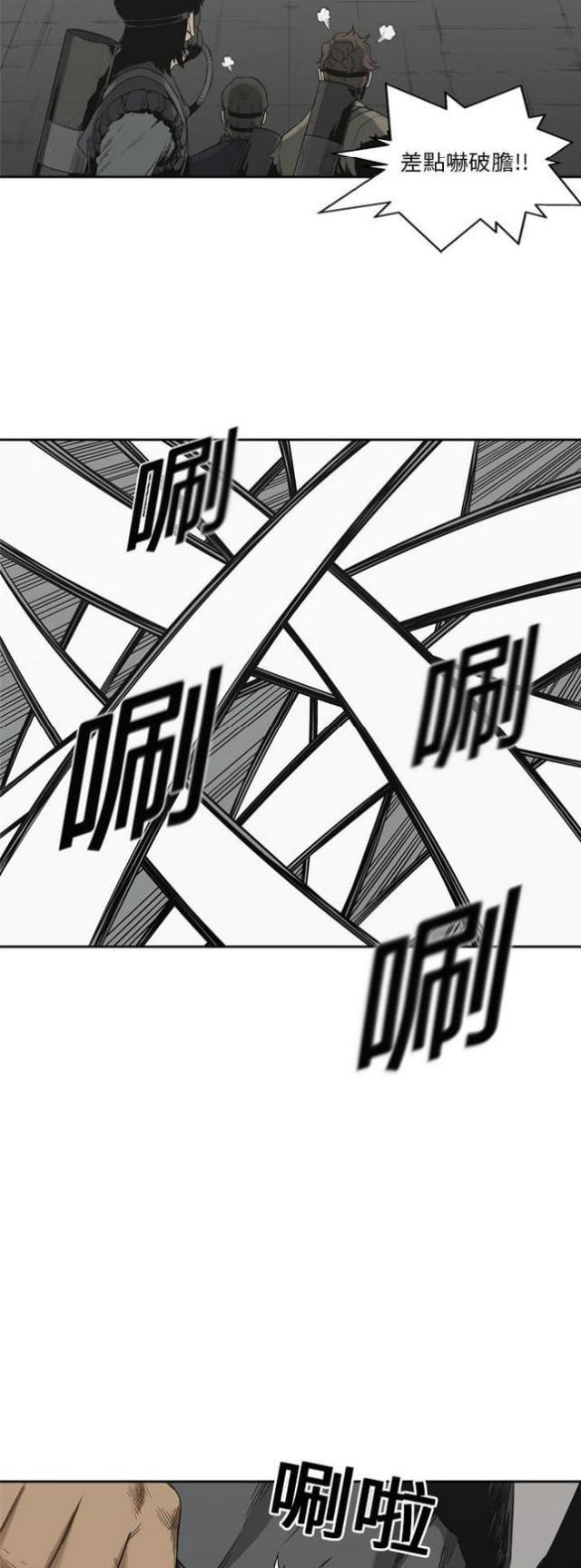 第10话30