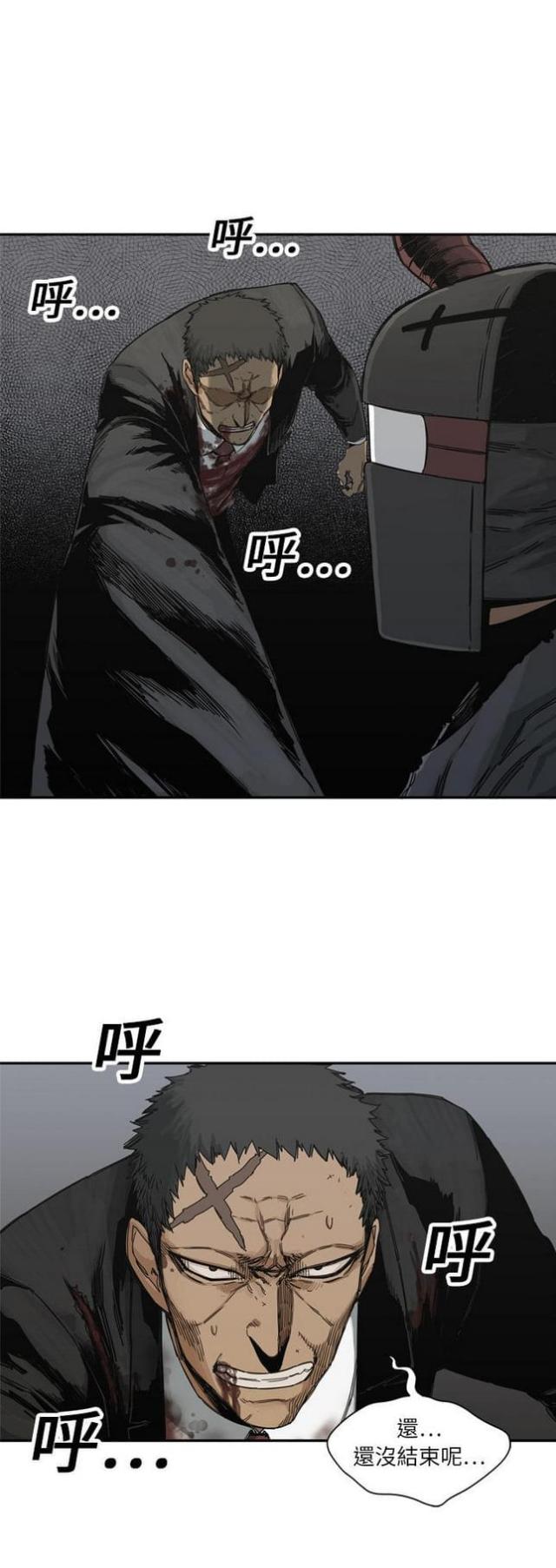 第19话29