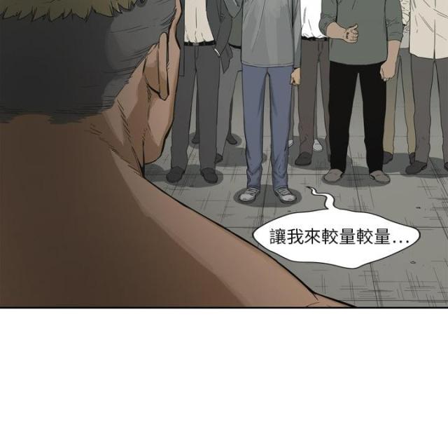 第2话108