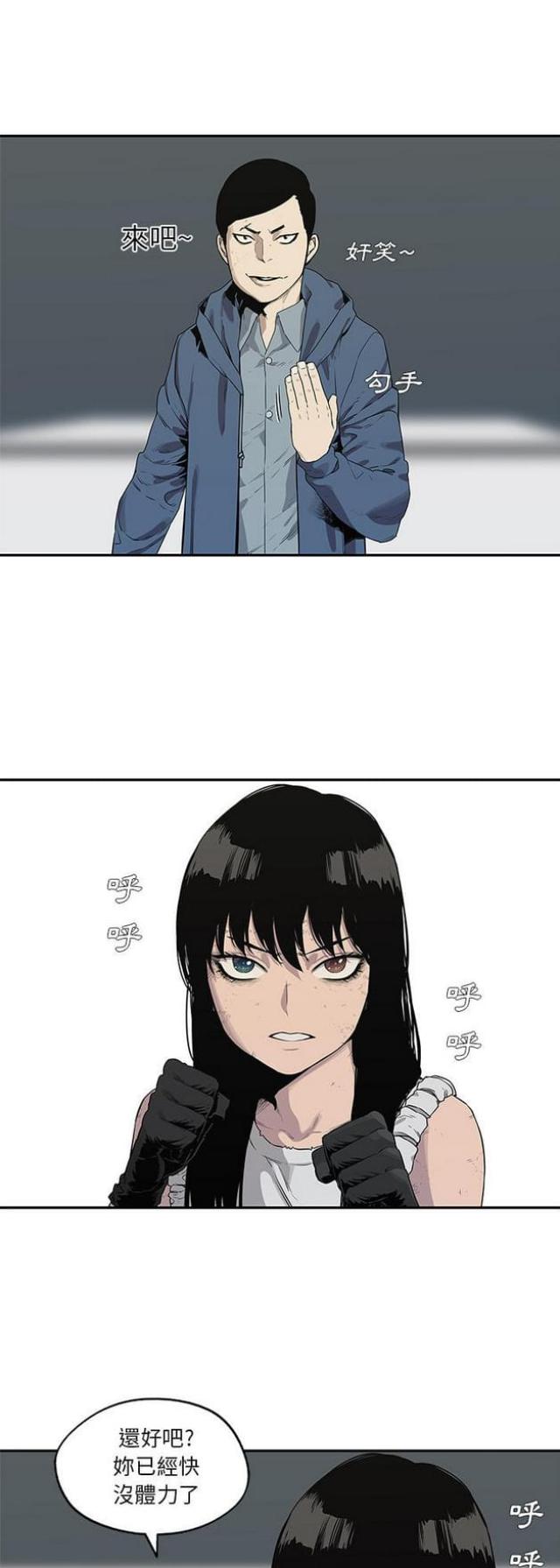 第38话1