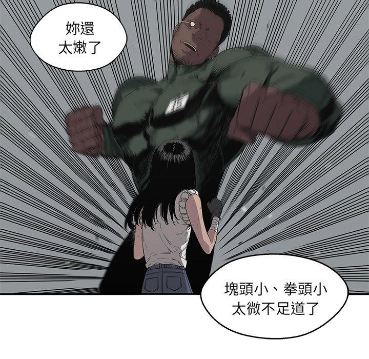 第36话18