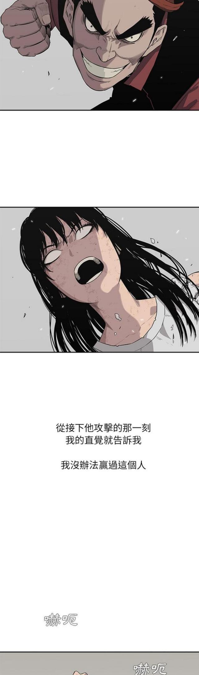 第41话1