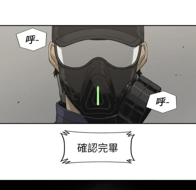 第1话14