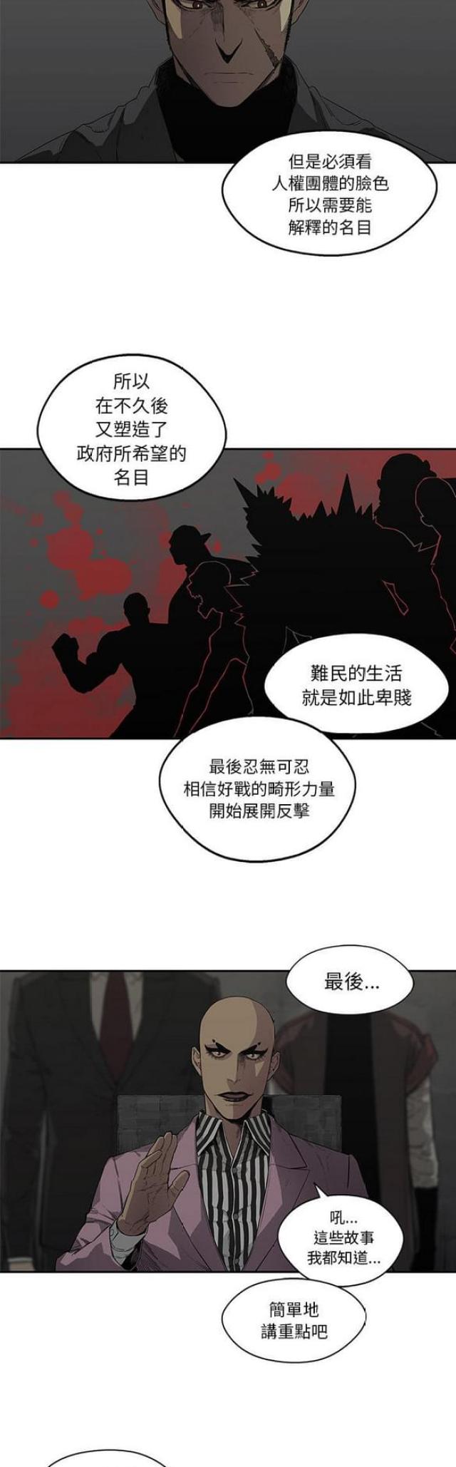 第31话14