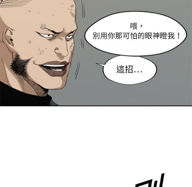 第8话32