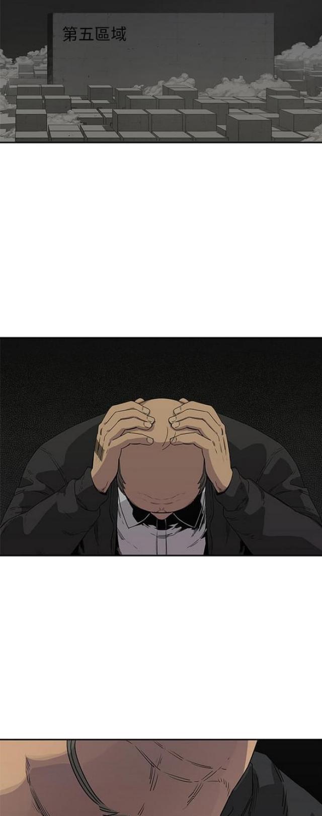 第29话16