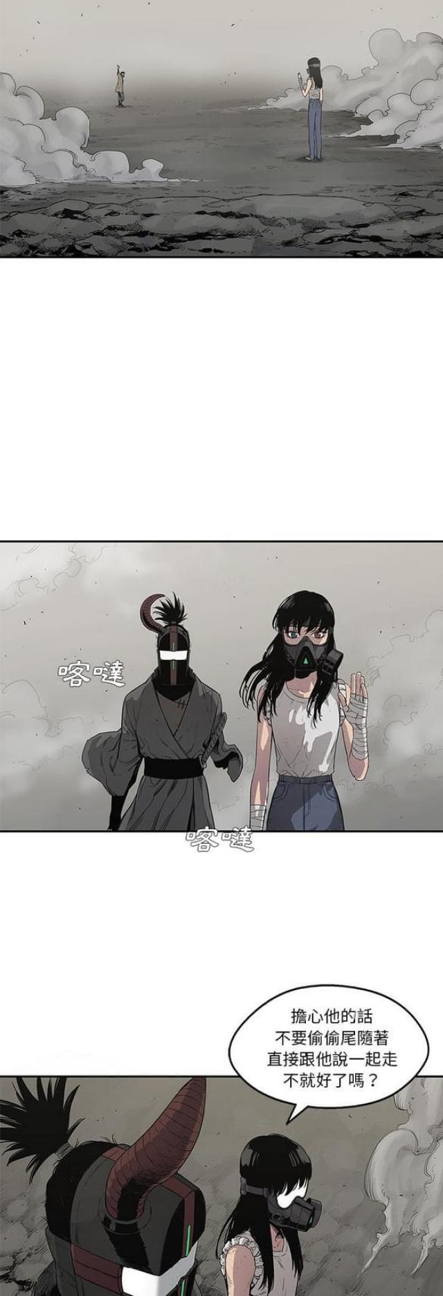 第32话21