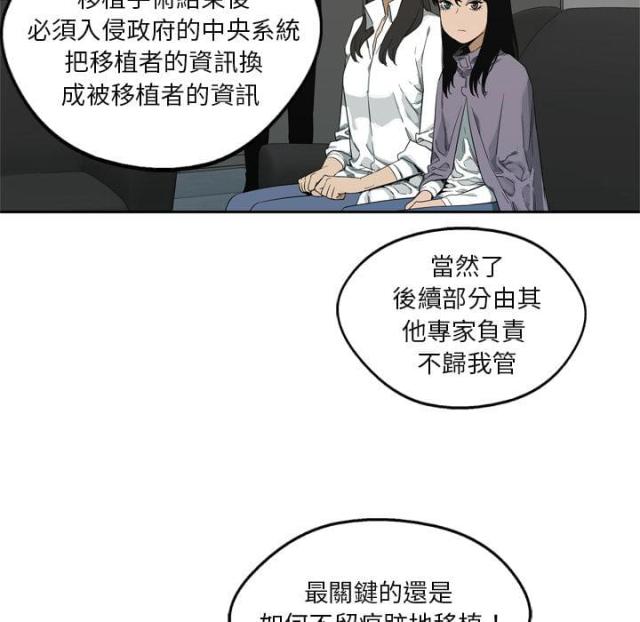 第9话106
