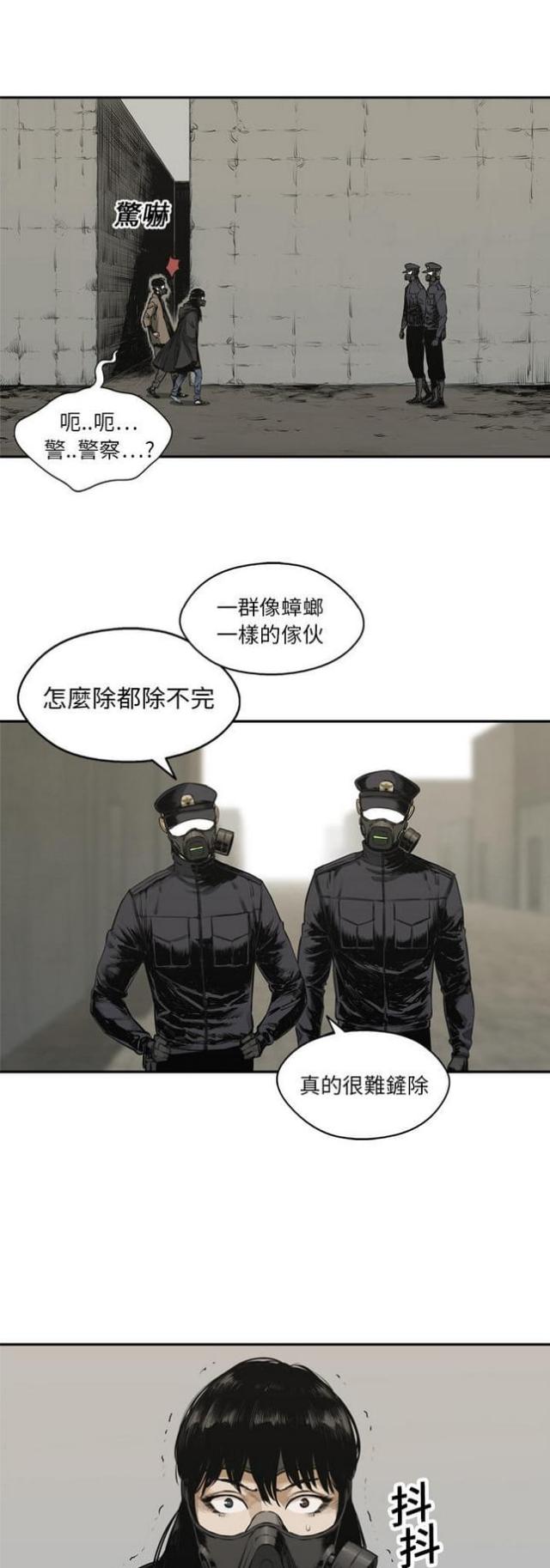 第17话10
