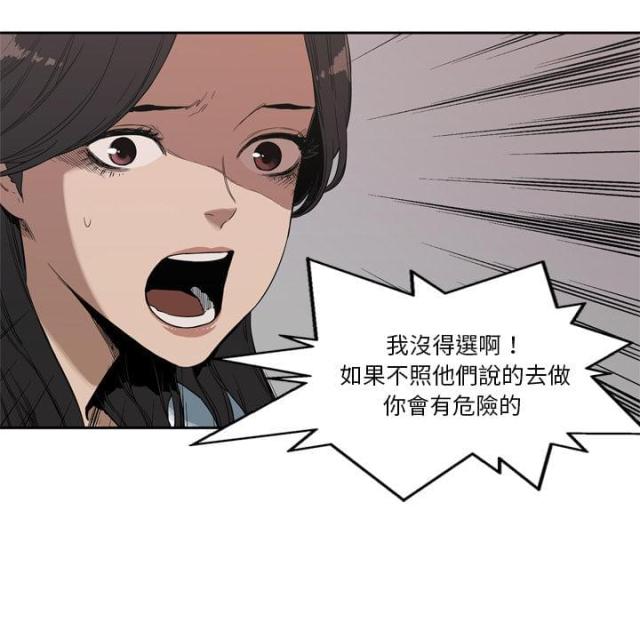 第6话6