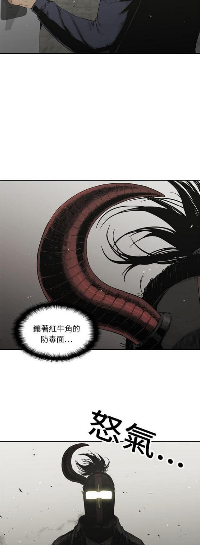 第12话11