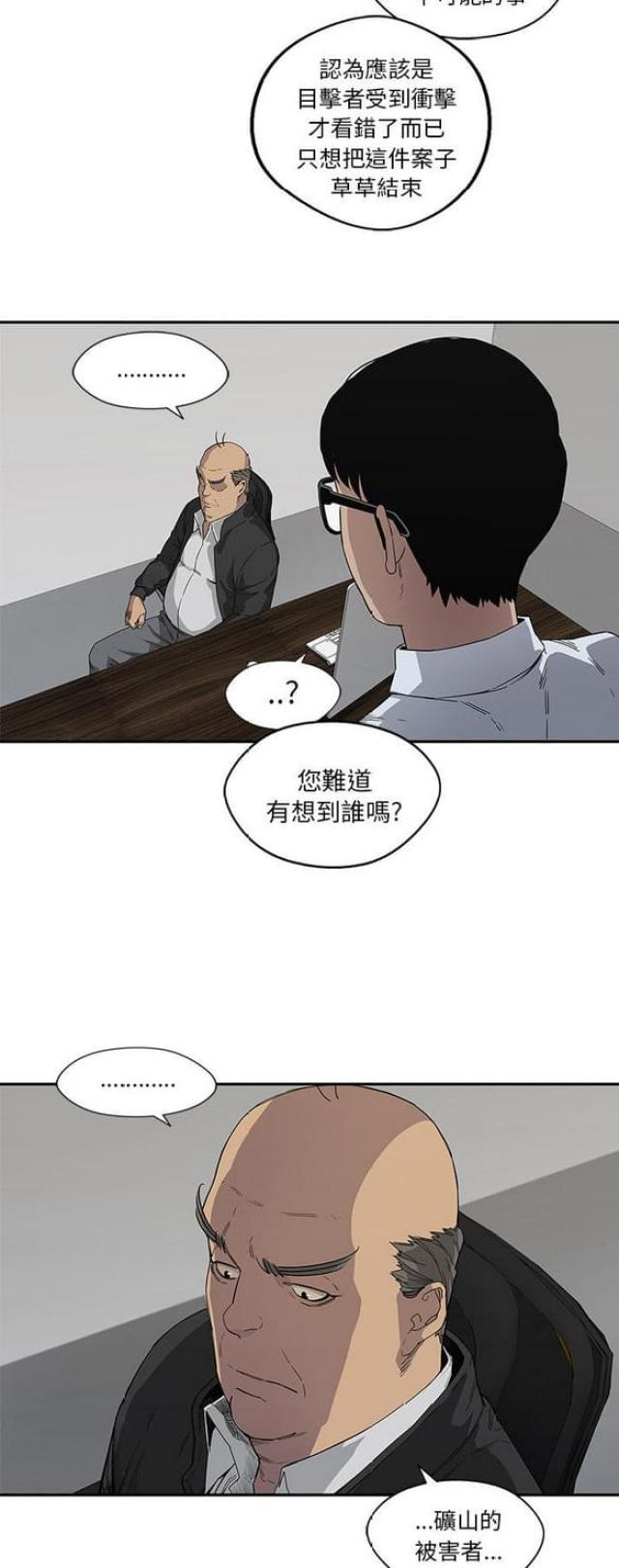 第29话22