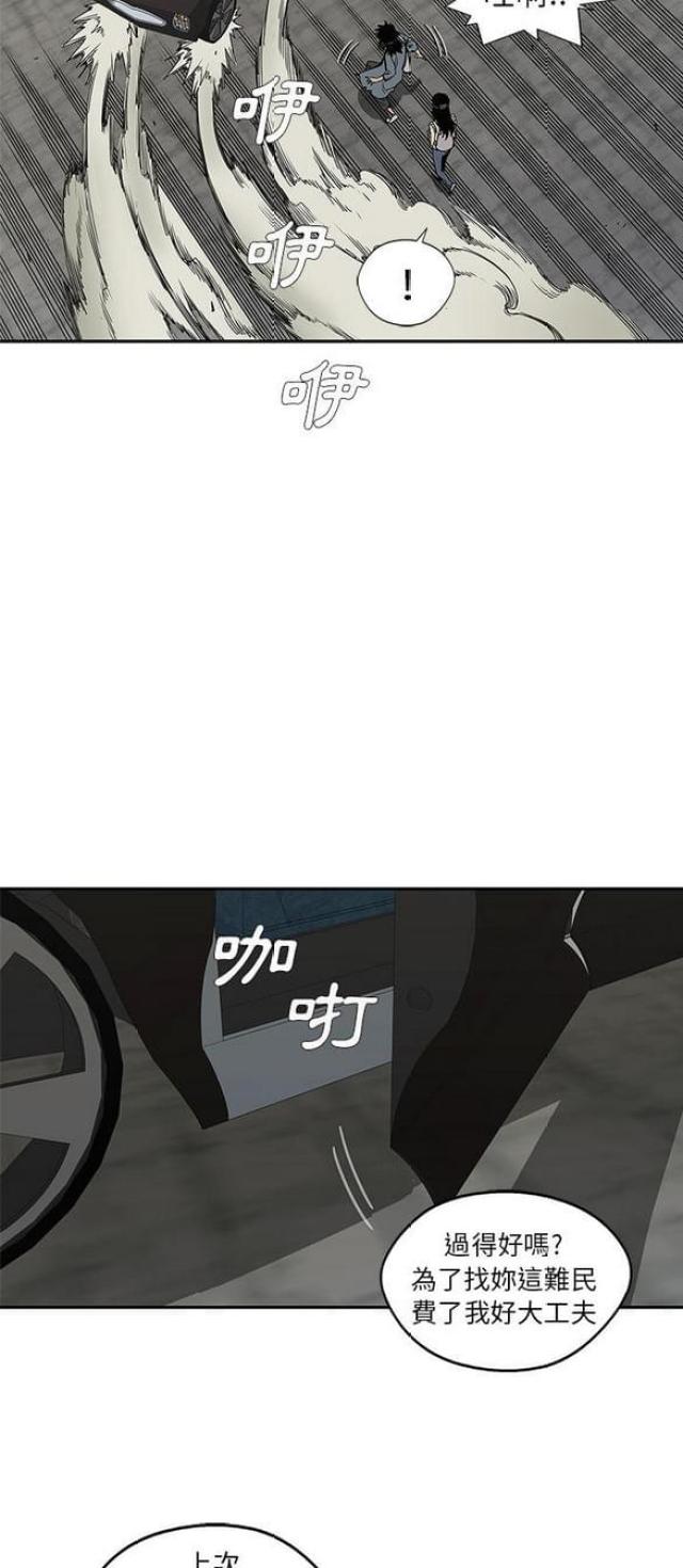 第28话10