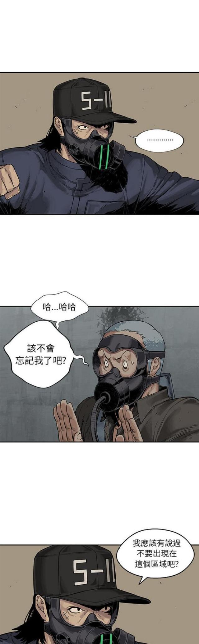 第25话20