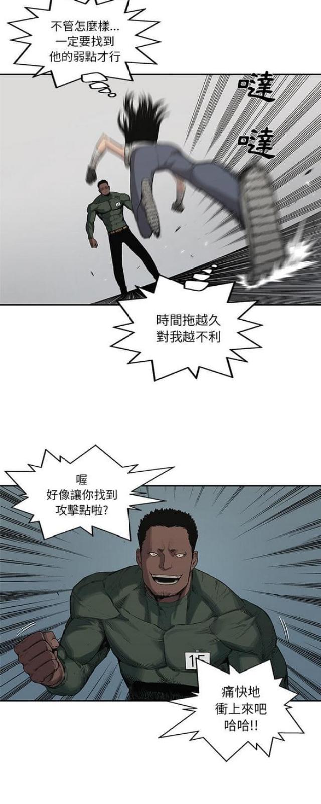 第35话30