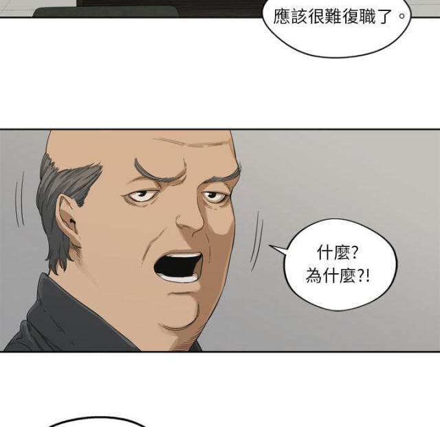 第3话12