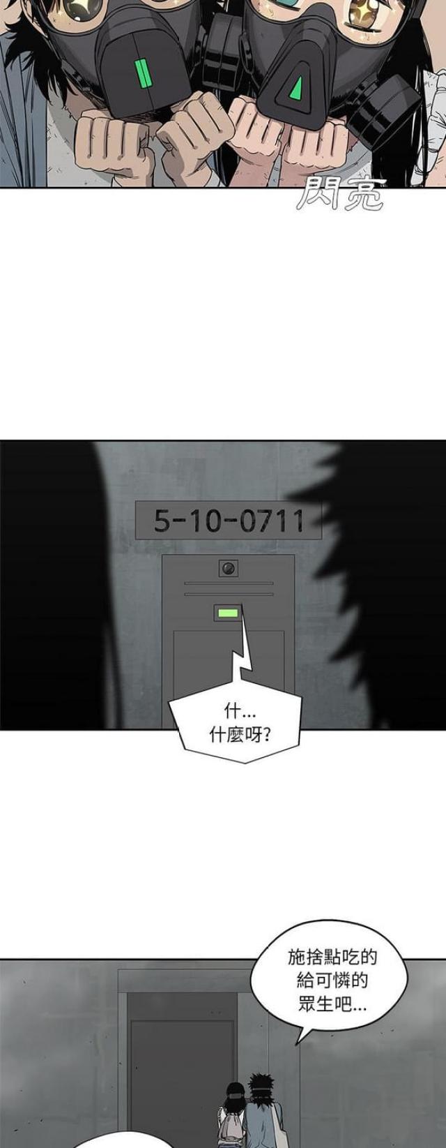 第27话30