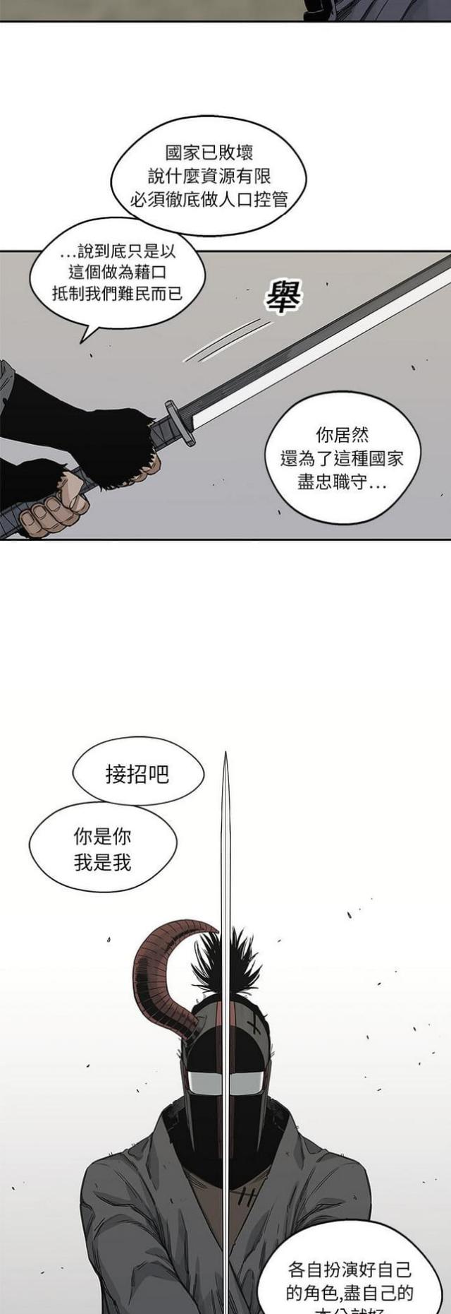 第20话26