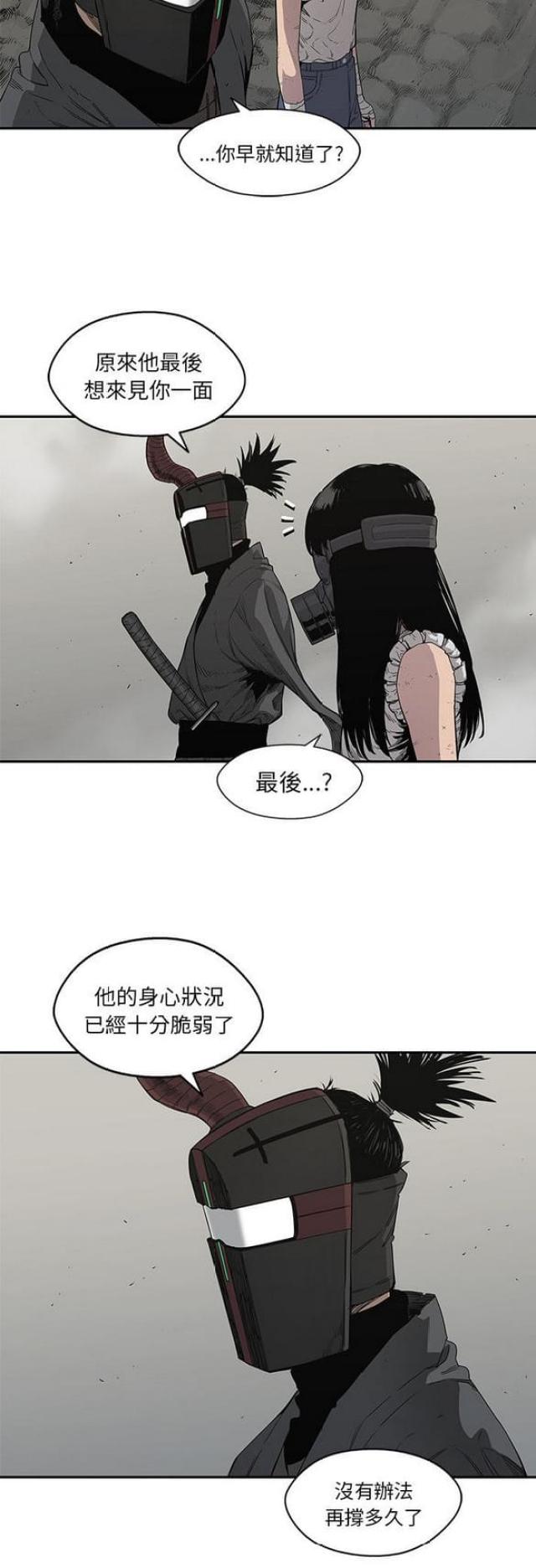 第32话22