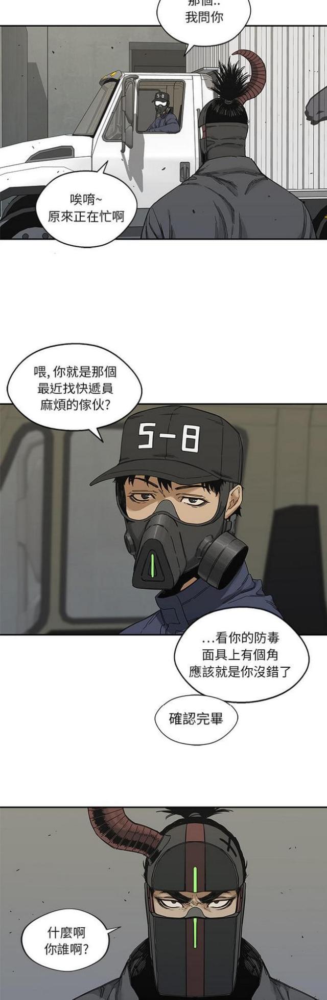 第20话11
