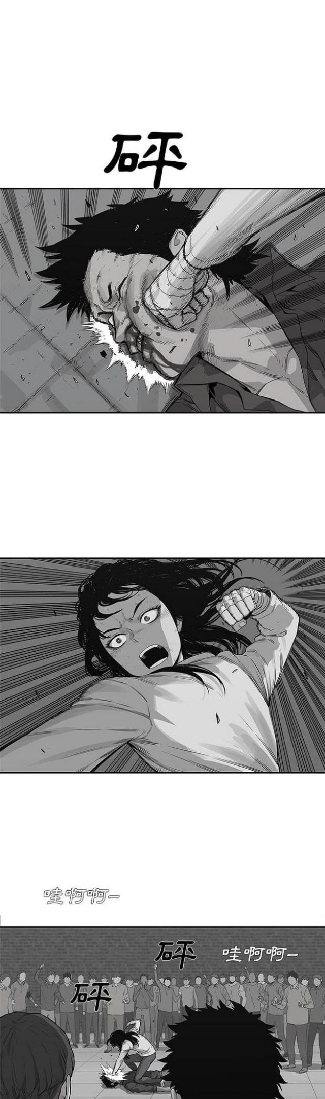 第41话26
