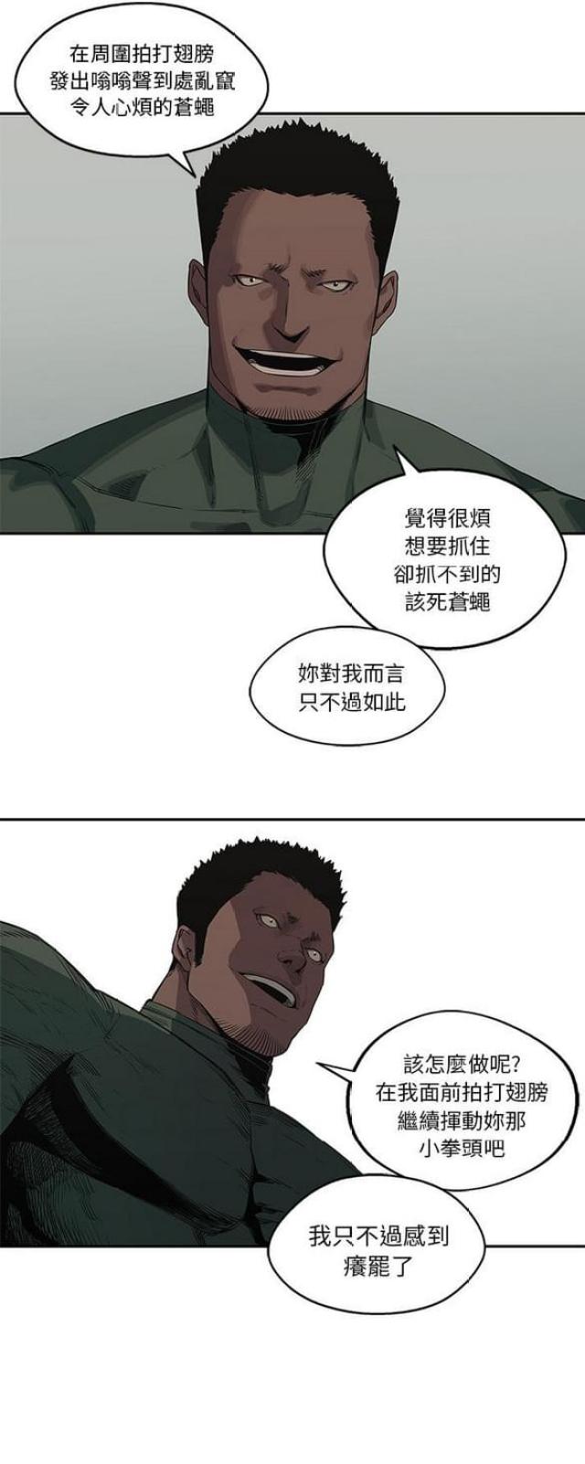 第35话28