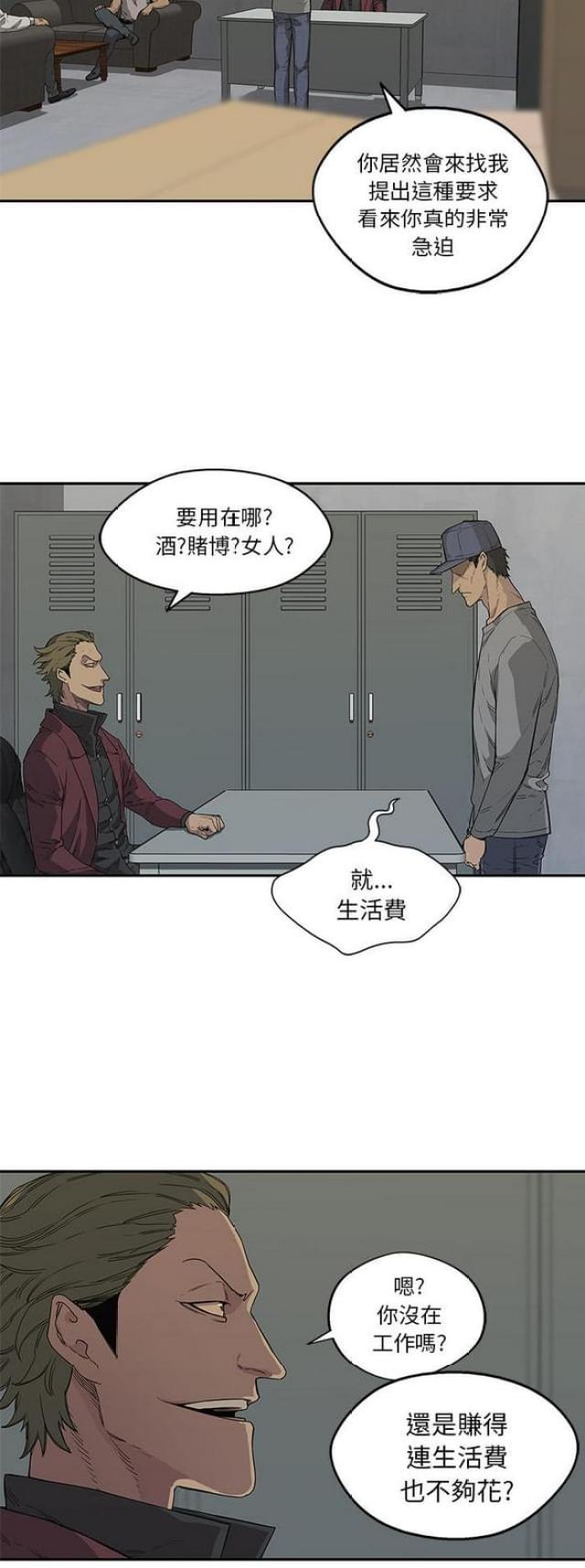 第30话21